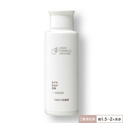 【超お得♡新品未使用】be organic スキンケア&ヘアケア19点まとめ売り OSAJI（オサジ）］エンリッチバイオセラム スターターセット S